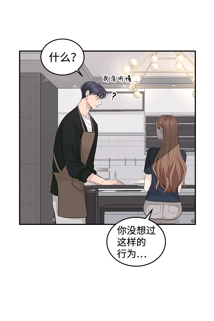 第20话 第4页
