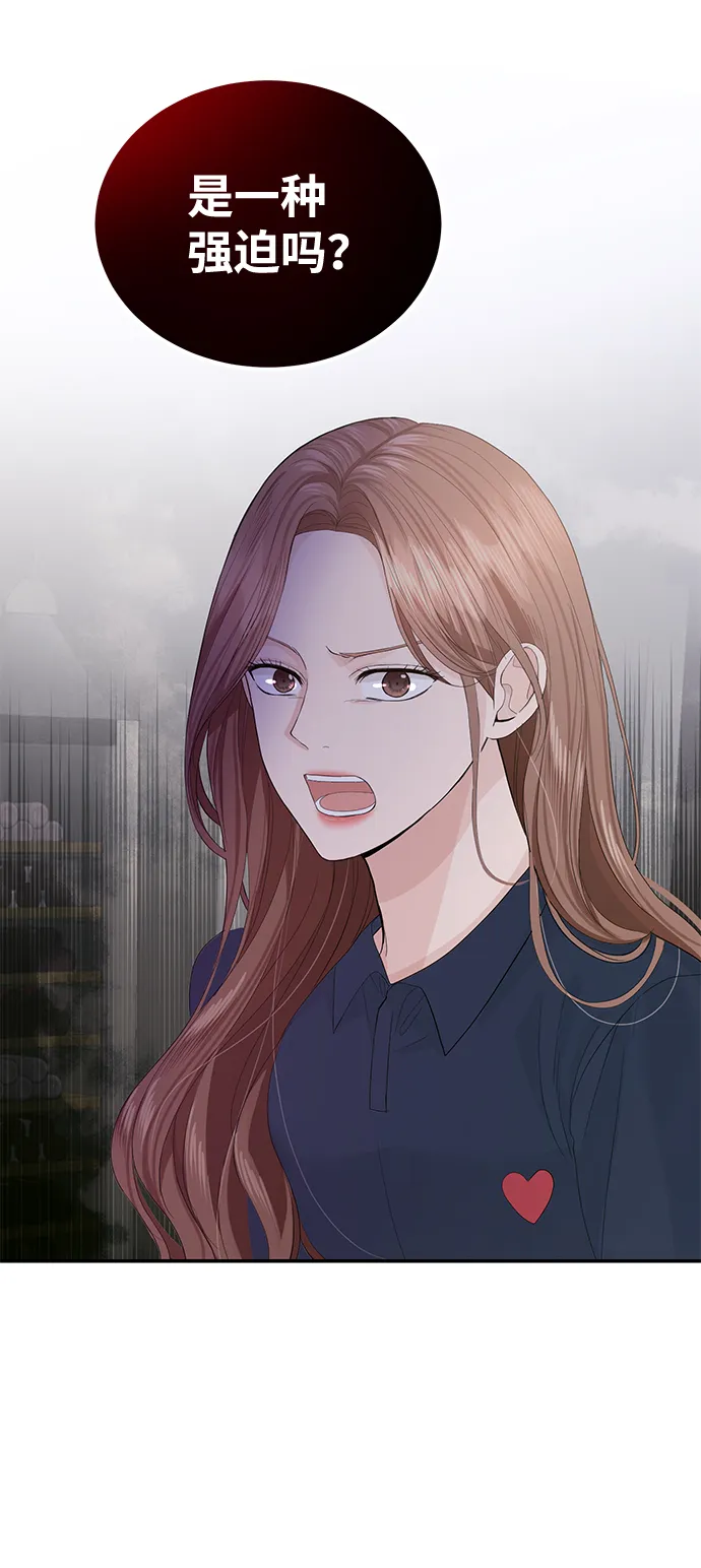 第20话 第5页