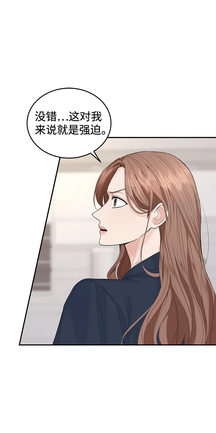 第20话 第9页