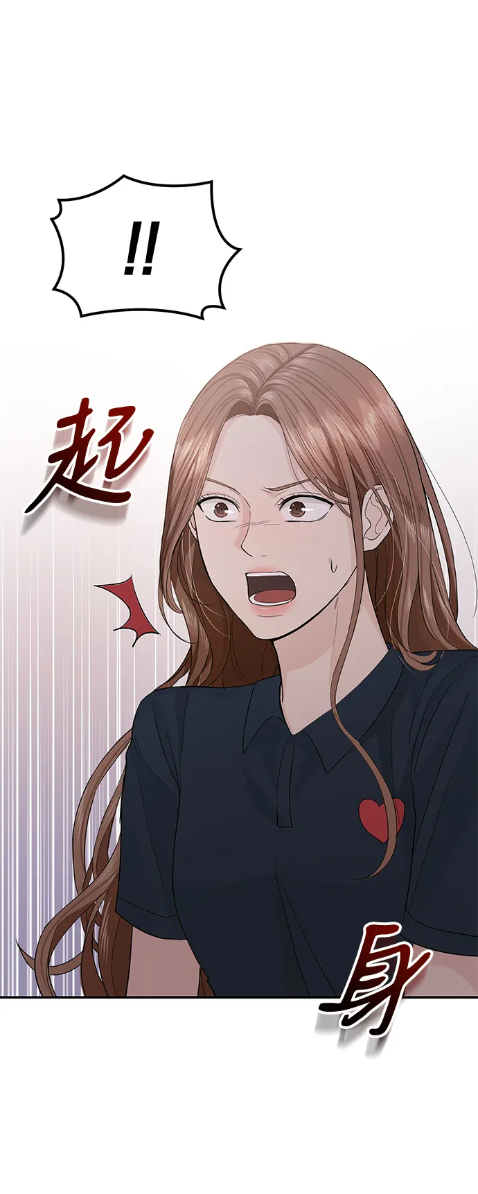 第20话 第14页