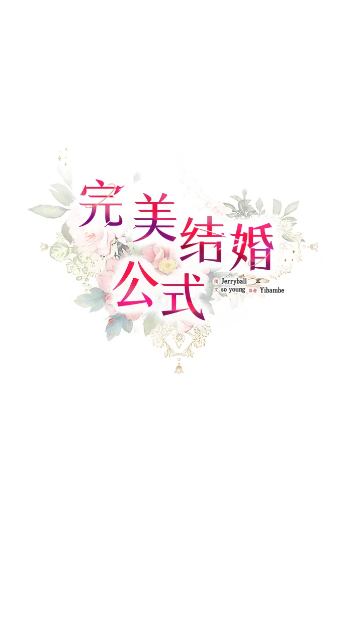 第20话 第15页