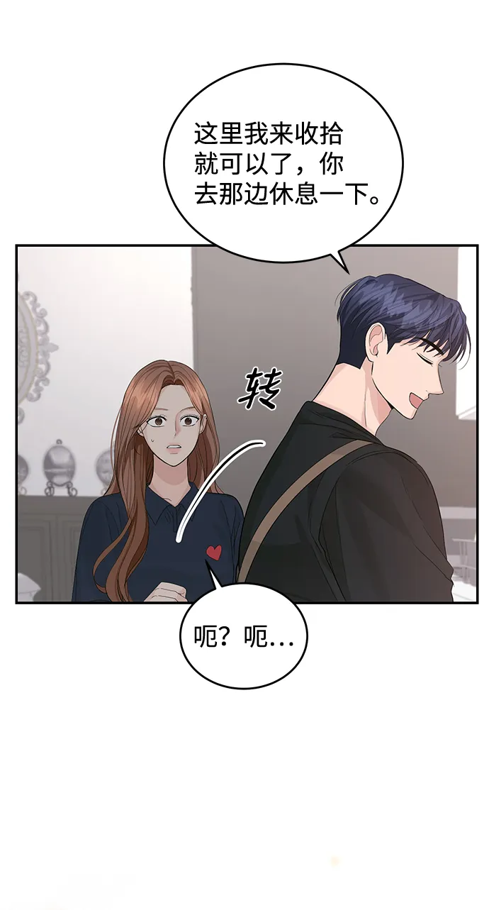 第20话 第21页