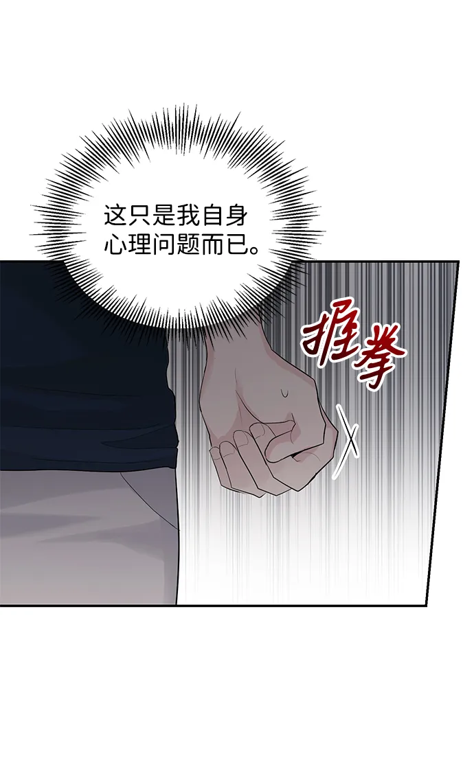 第20话 第26页