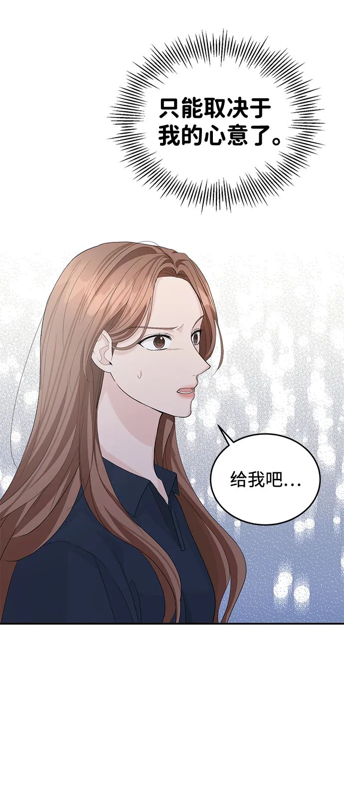 第20话 第27页