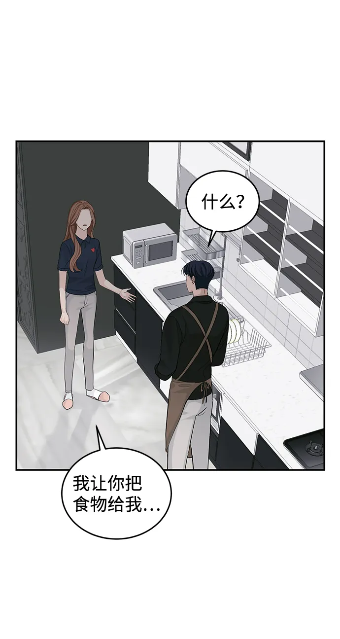 第20话 第28页