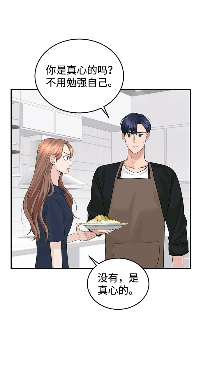 第20话 第30页
