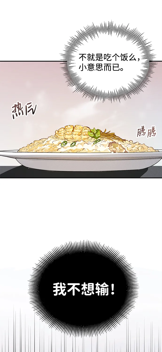 第20话 第35页