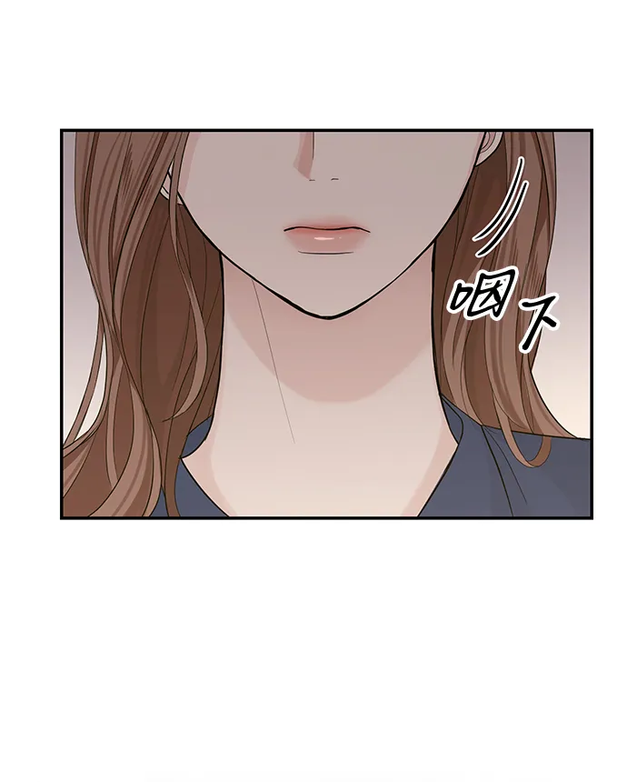 第20话 第38页