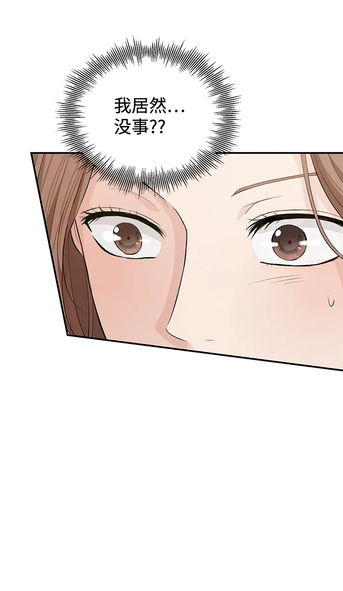 第20话 第40页