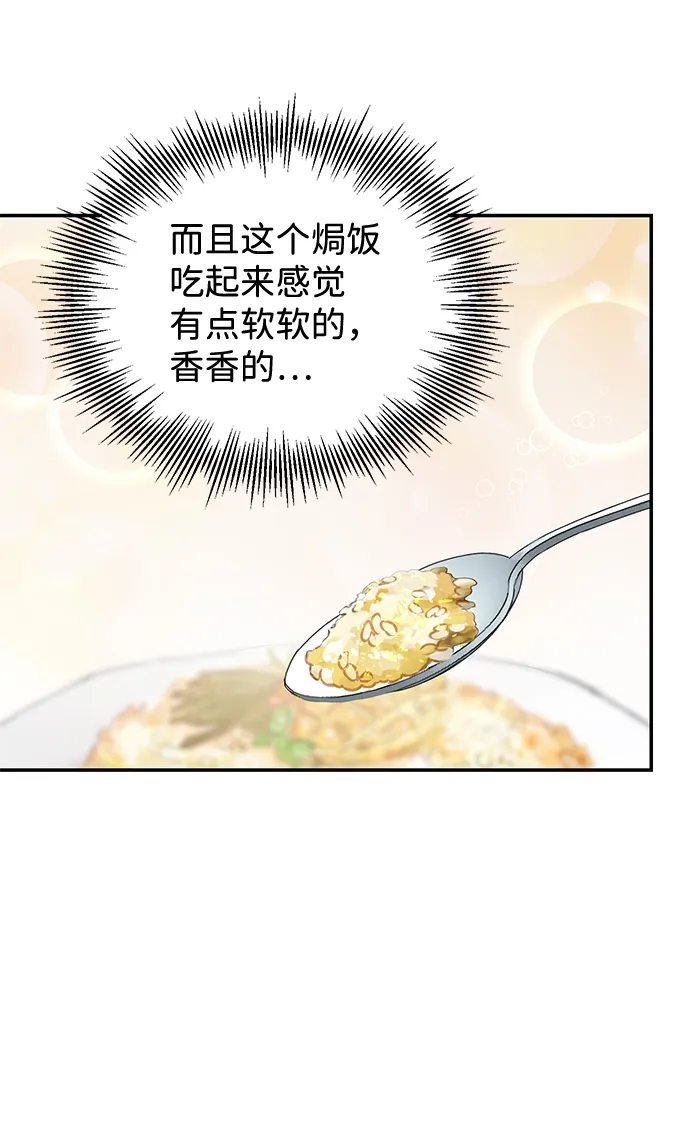 第20话 第41页