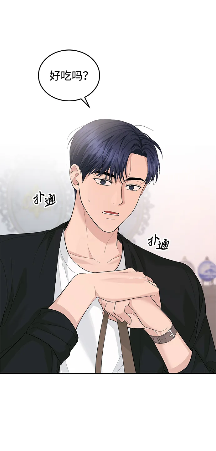 第20话 第44页
