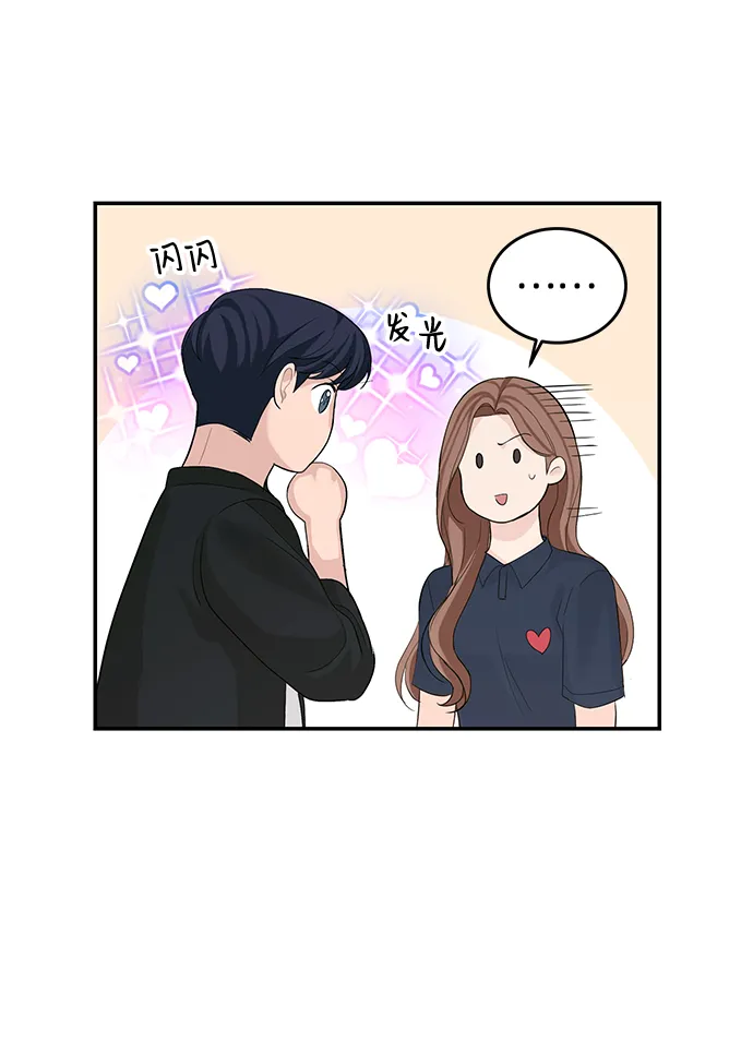 第20话 第45页