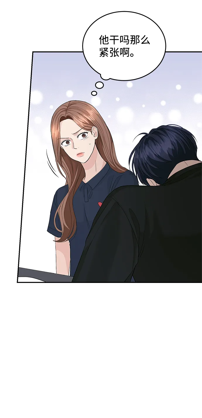 第20话 第49页