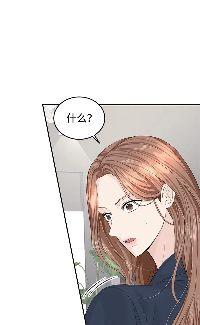 第20话 第53页