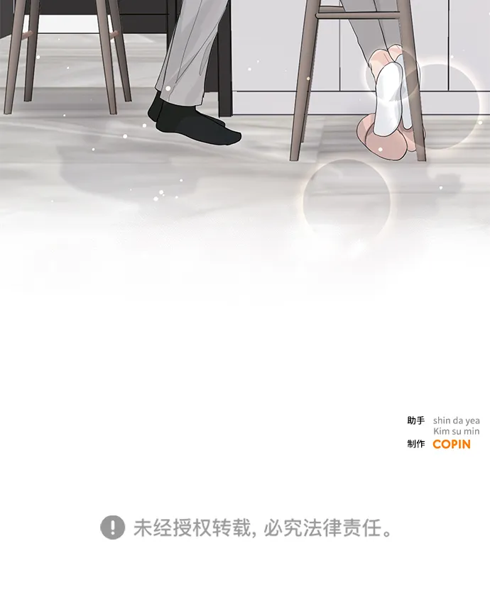 第20话 第59页