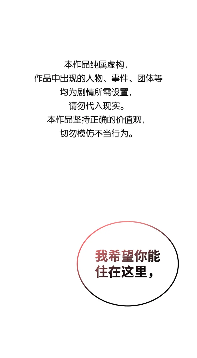 第21话 第1页