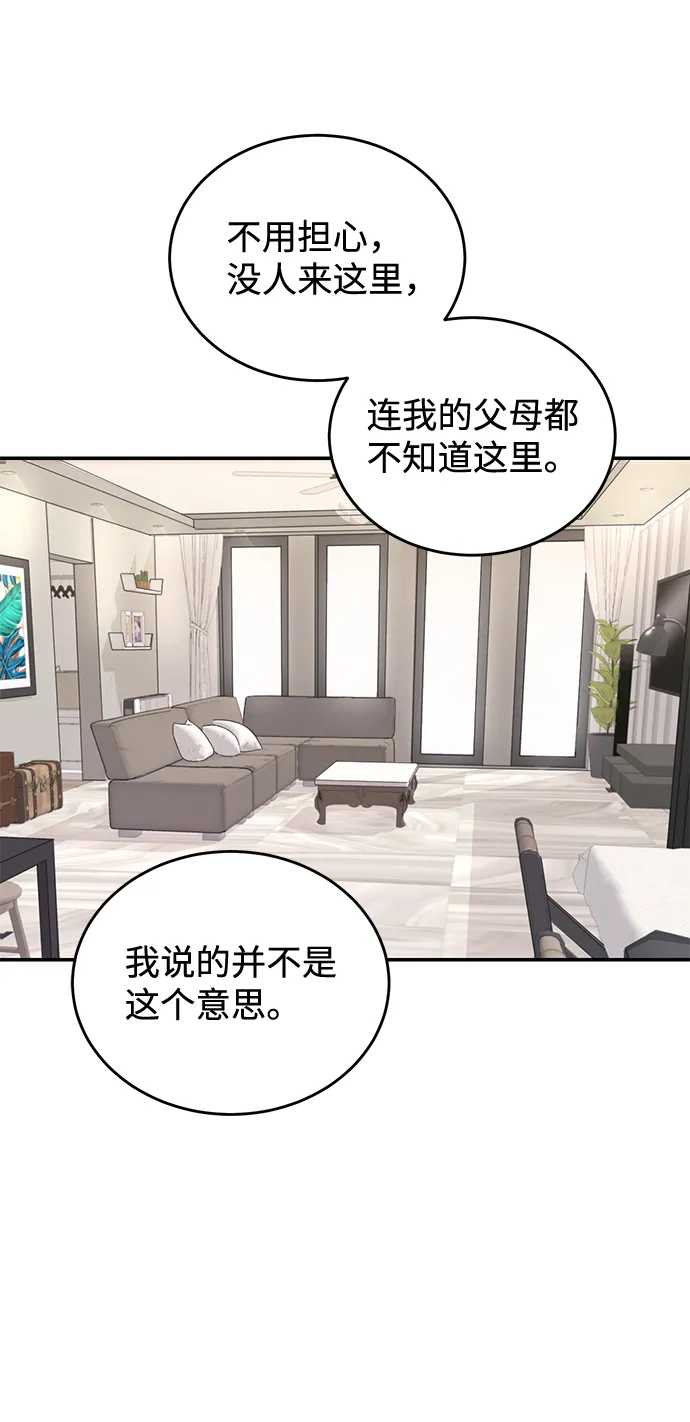 第21话 第4页