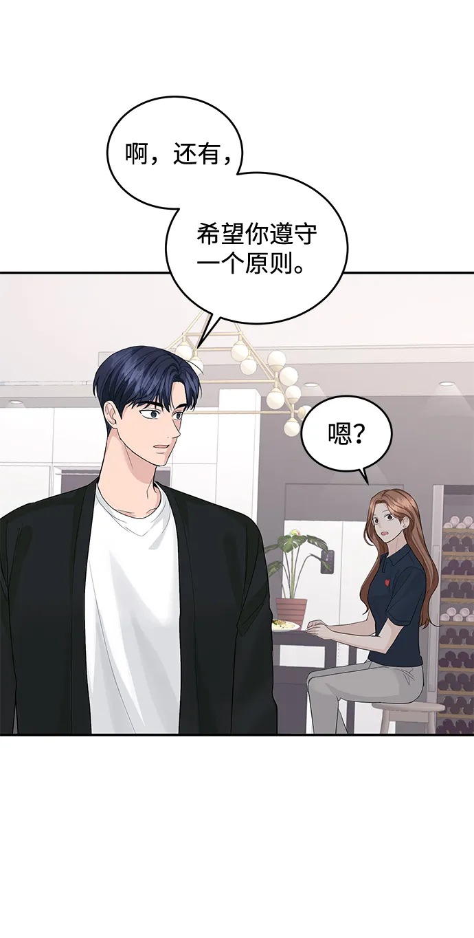 第21话 第13页
