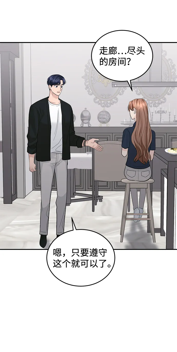 第21话 第15页