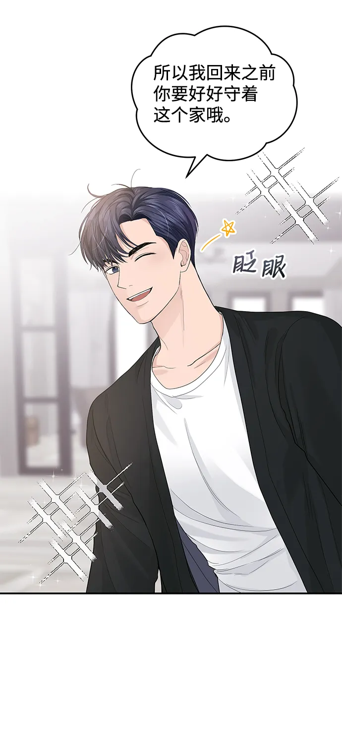 第21话 第17页
