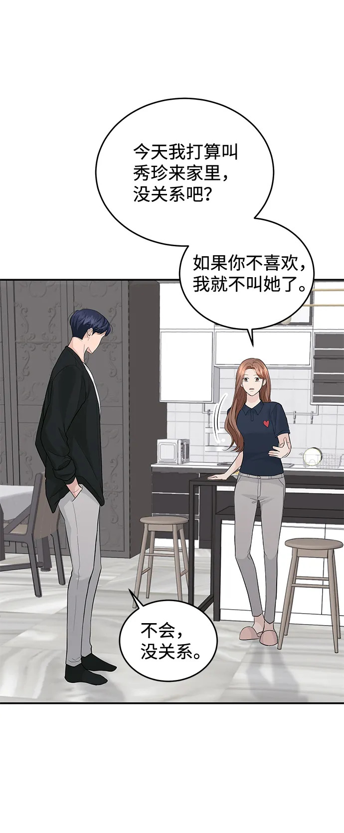 第21话 第19页