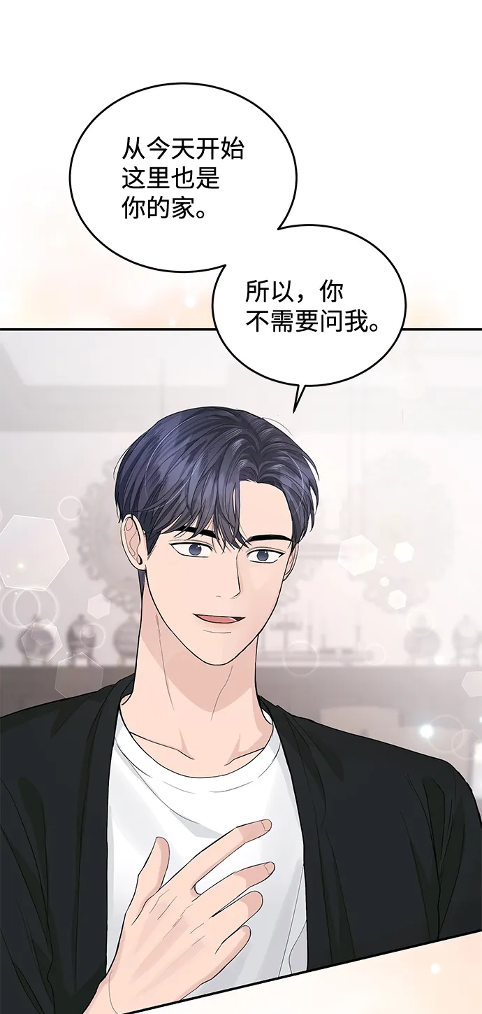 第21话 第20页