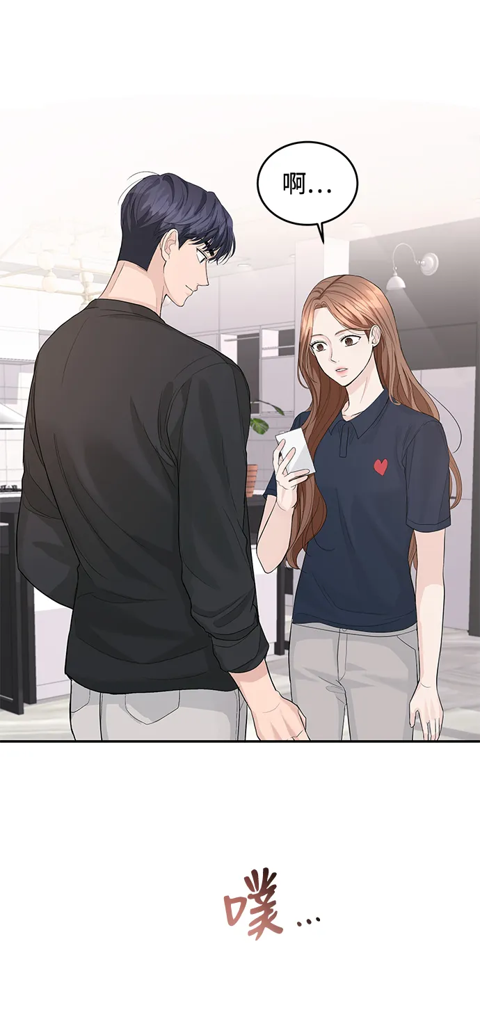 第21话 第23页