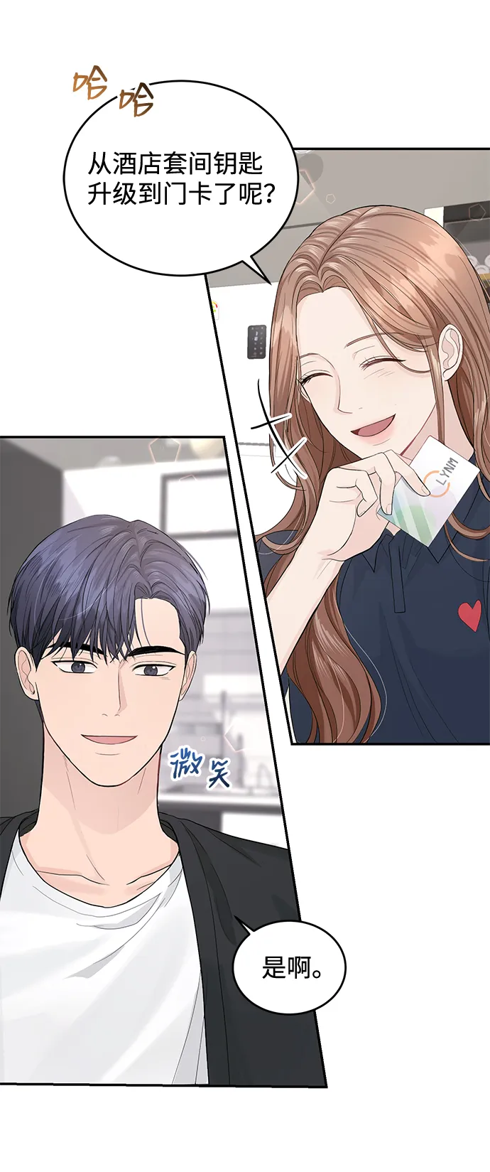 第21话 第24页