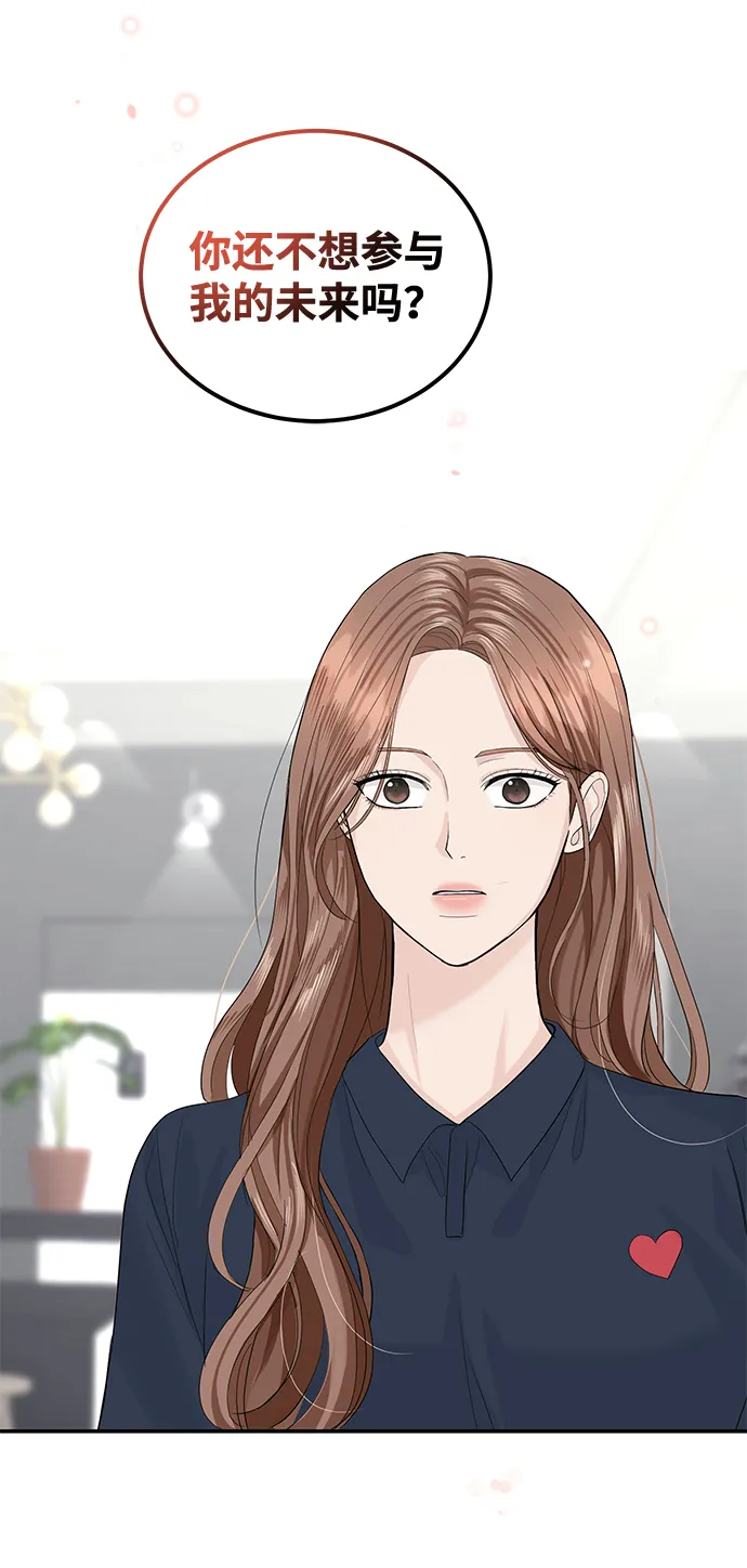 第21话 第27页