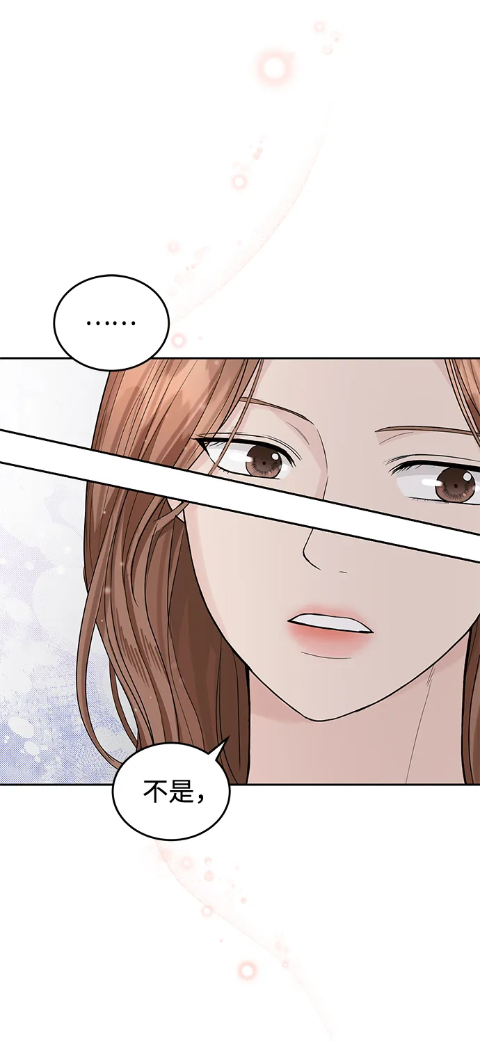 第21话 第28页