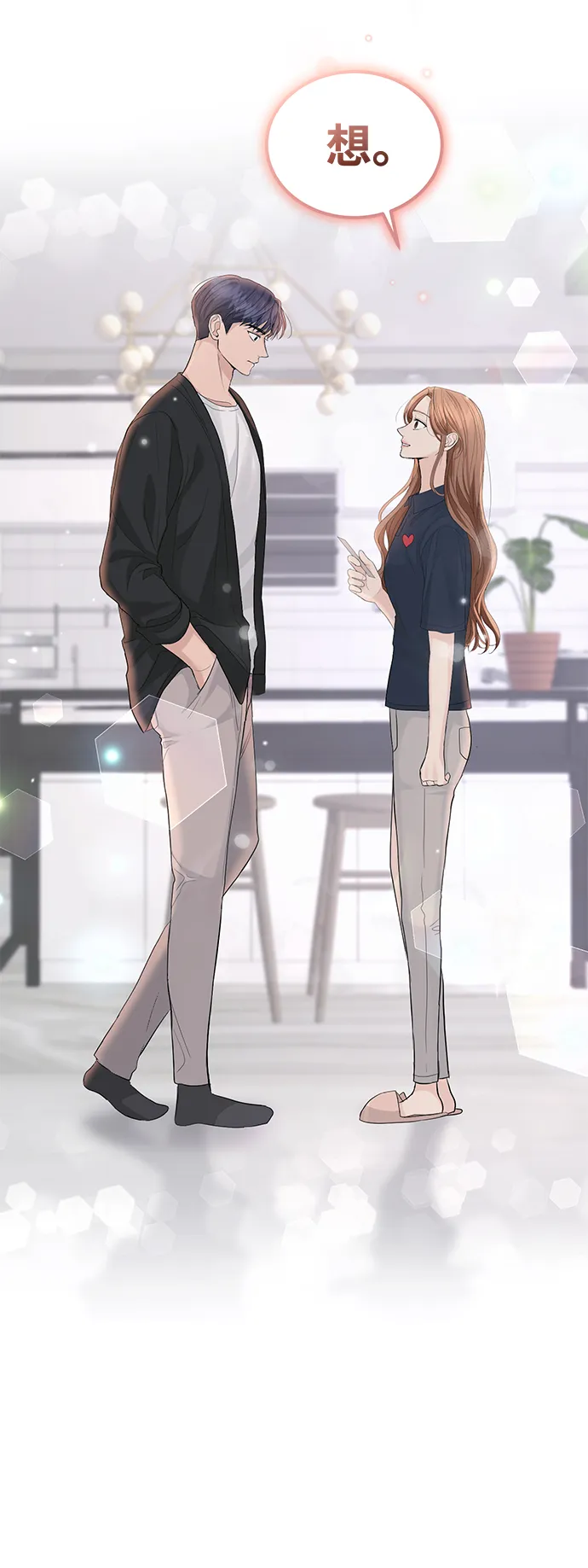 第21话 第29页