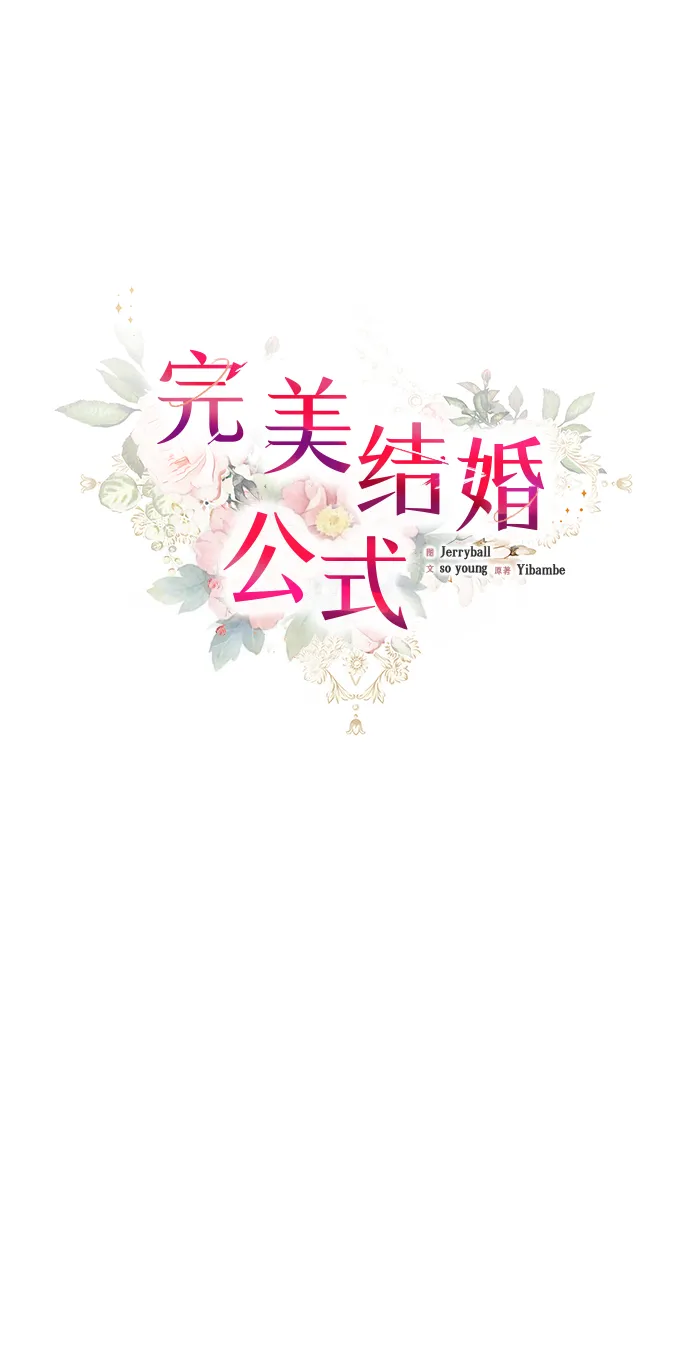 第21话 第30页