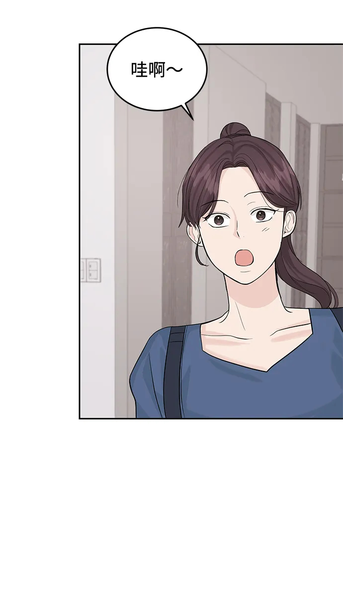 第21话 第31页