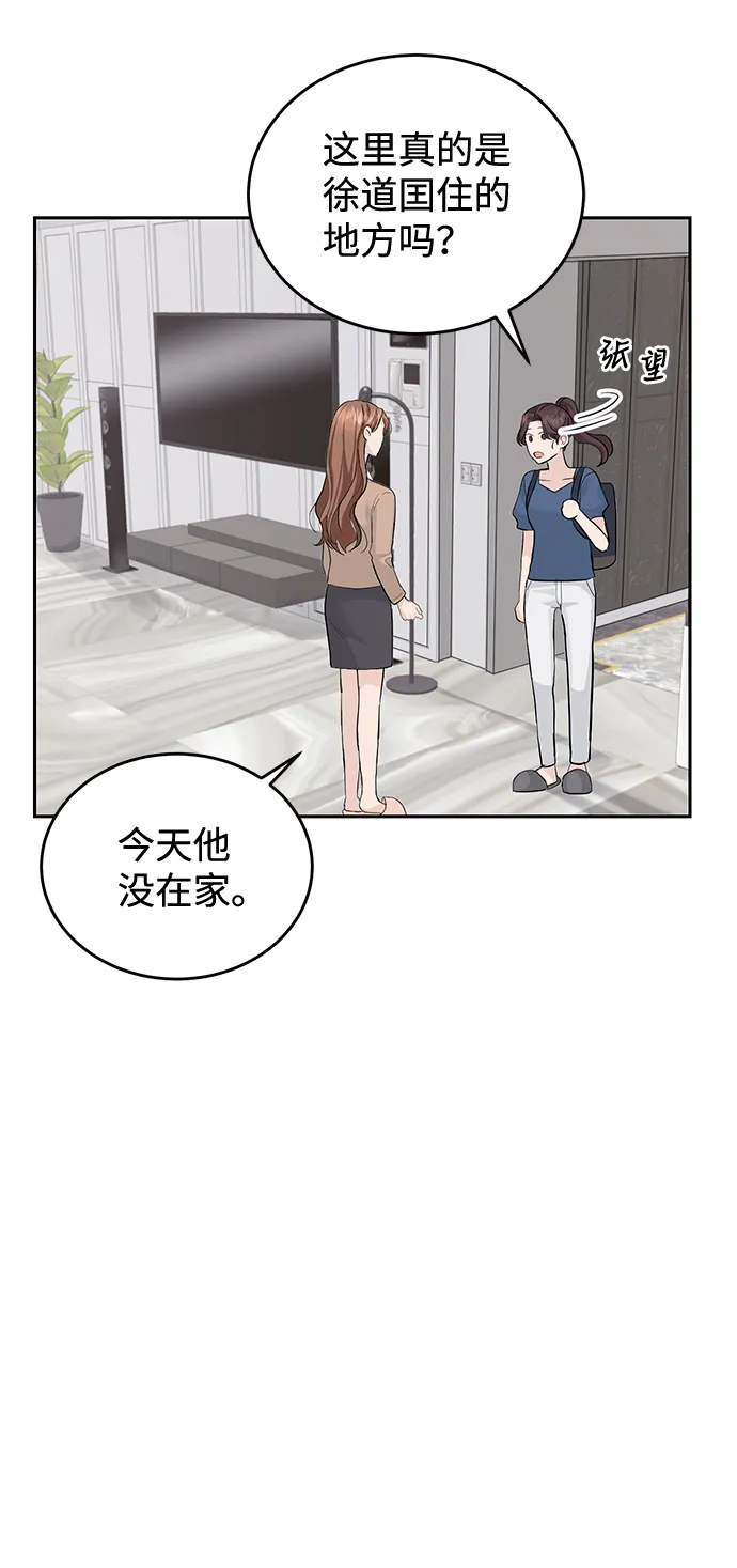 第21话 第32页