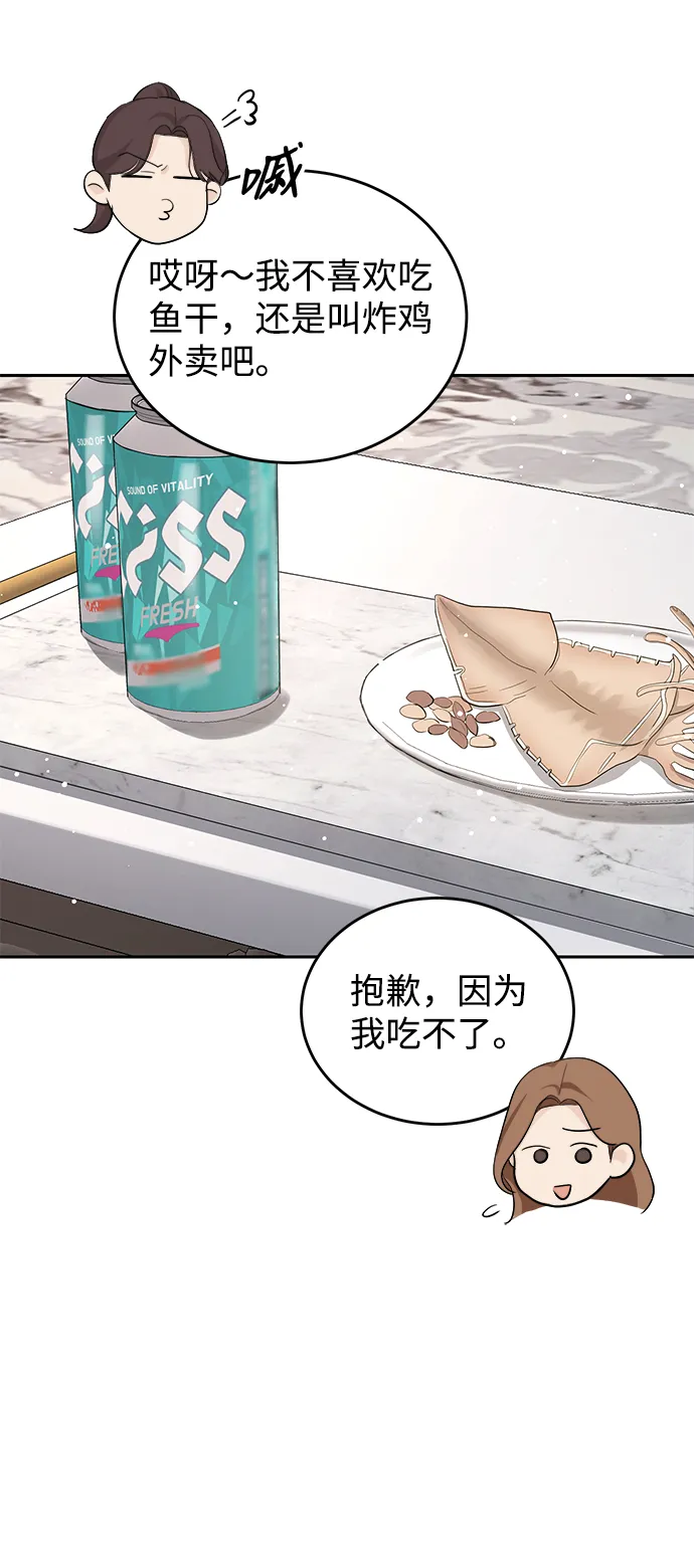 第21话 第35页