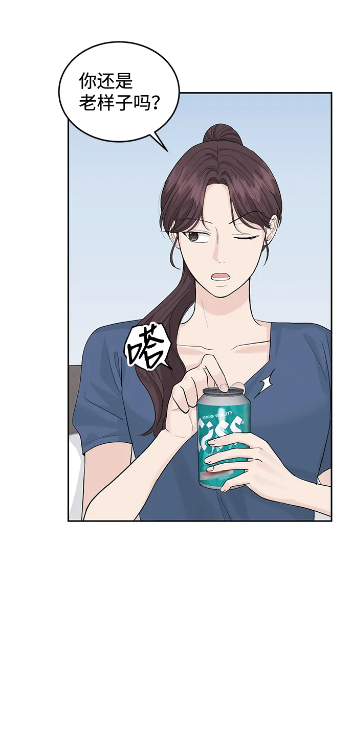 第21话 第36页