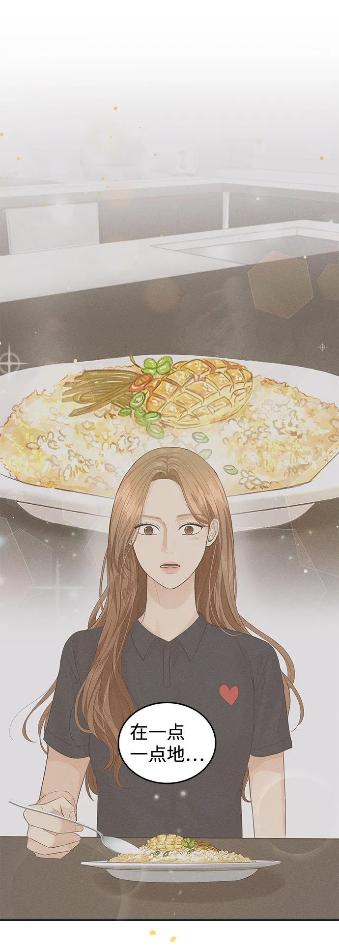 第21话 第38页
