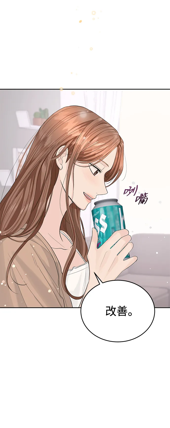 第21话 第39页