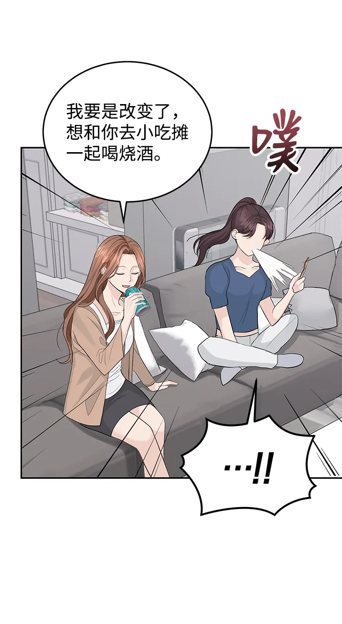 第21话 第40页