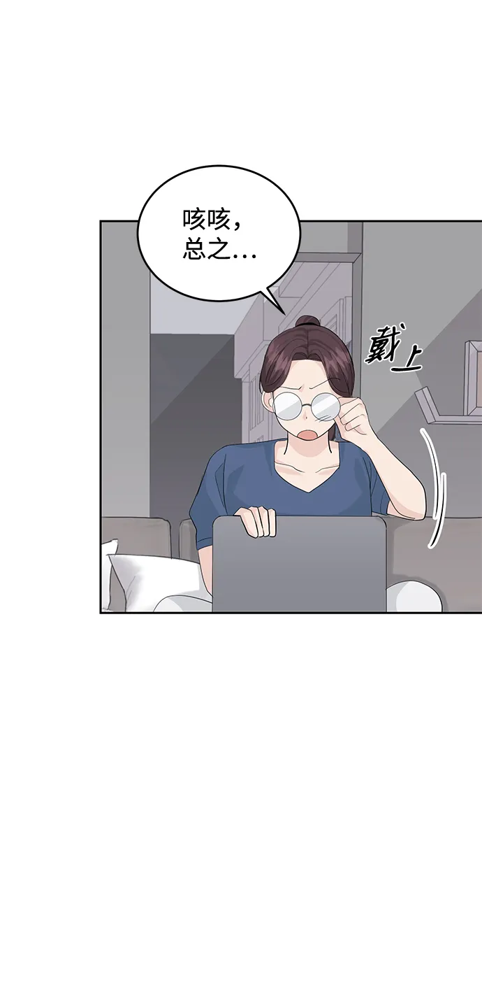 第21话 第43页