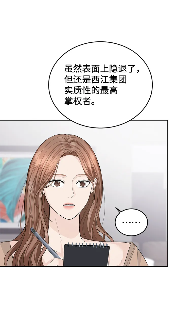第21话 第49页