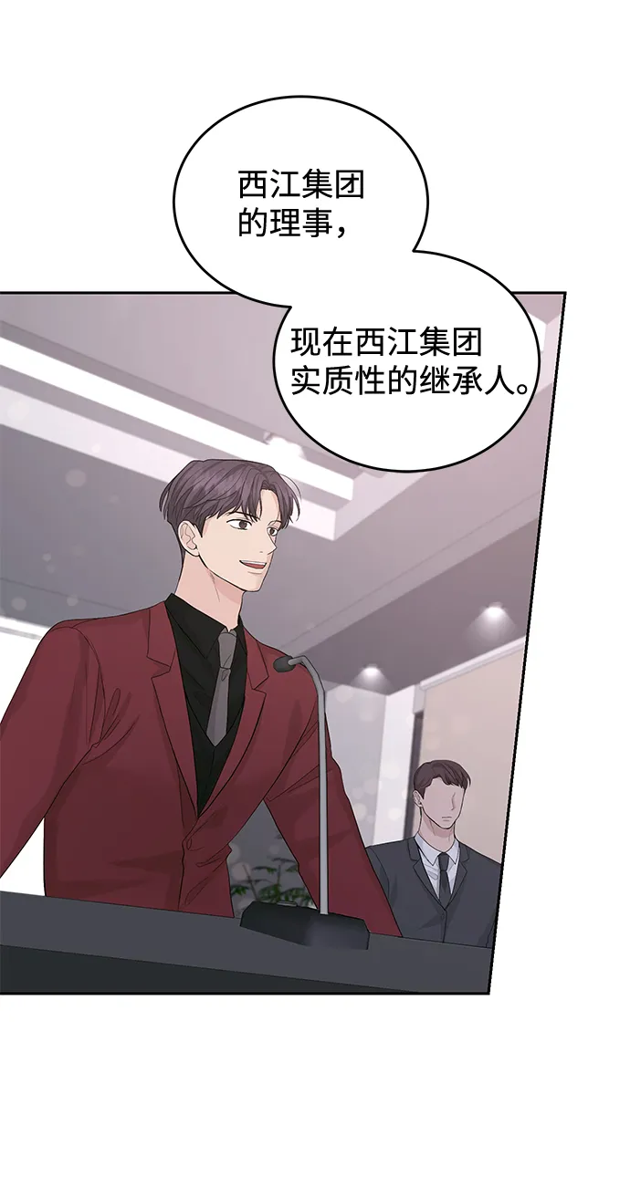 第21话 第52页