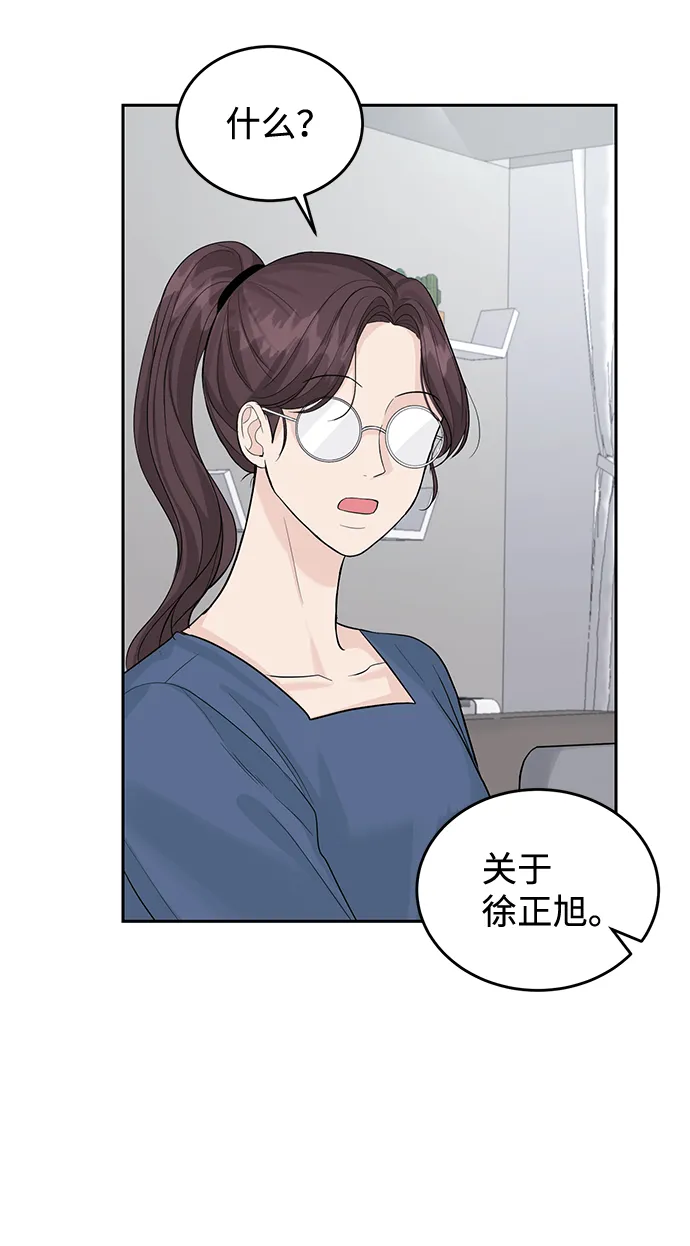 第21话 第56页