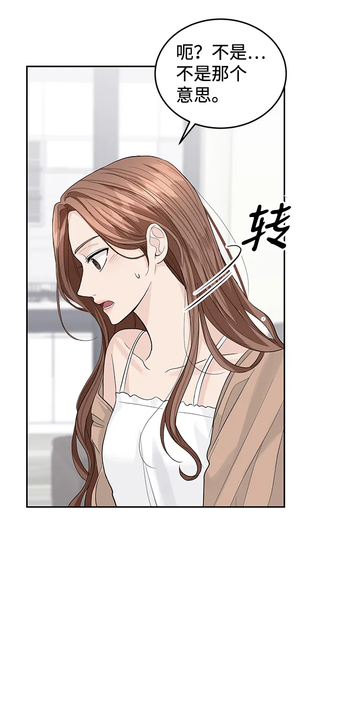 第21话 第58页