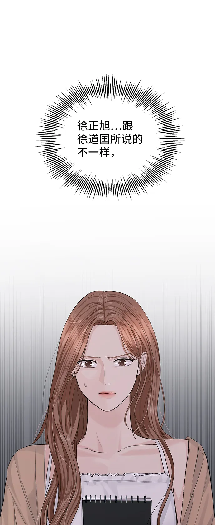 第21话 第60页
