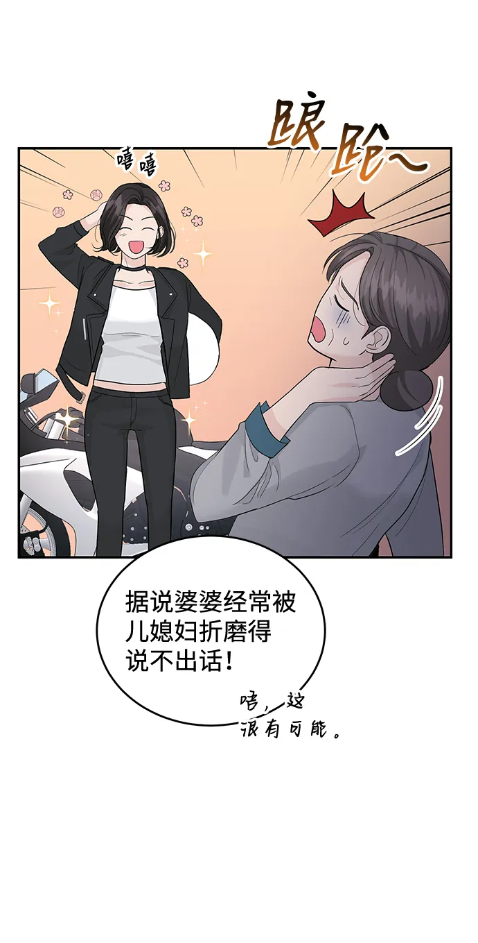 第22话 第10页