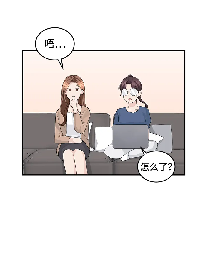 第22话 第13页