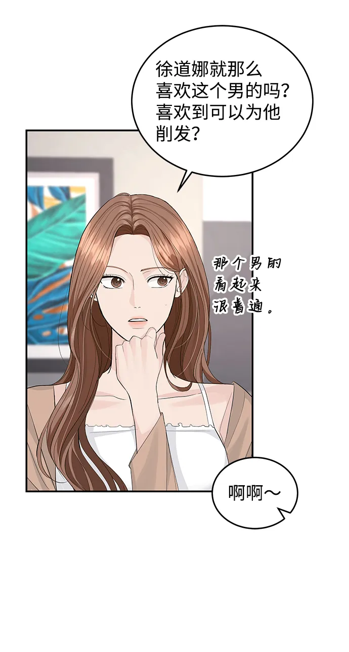 第22话 第14页