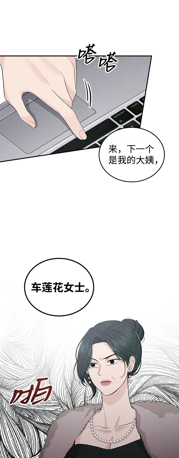 第22话 第17页
