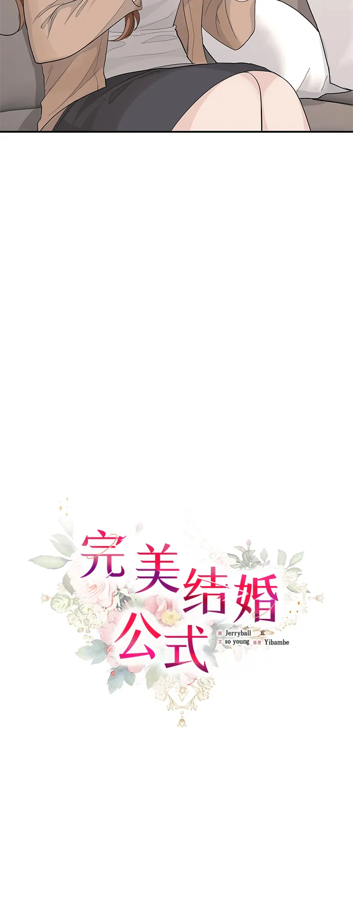 第22话 第19页